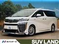 2018 Toyota Vellfire