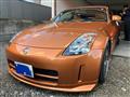 2002 Nissan Fairlady Z