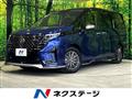 2023 Nissan Serena