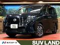 2025 Nissan Serena