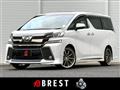 2016 Toyota Vellfire