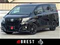 2016 Toyota Alphard G