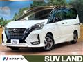 2021 Nissan Serena