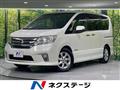 2012 Nissan Serena