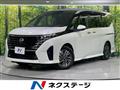 2023 Nissan Serena