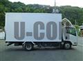 2020 Isuzu Elf Truck