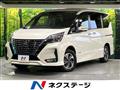 2022 Nissan Serena