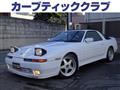 1993 Toyota Supra