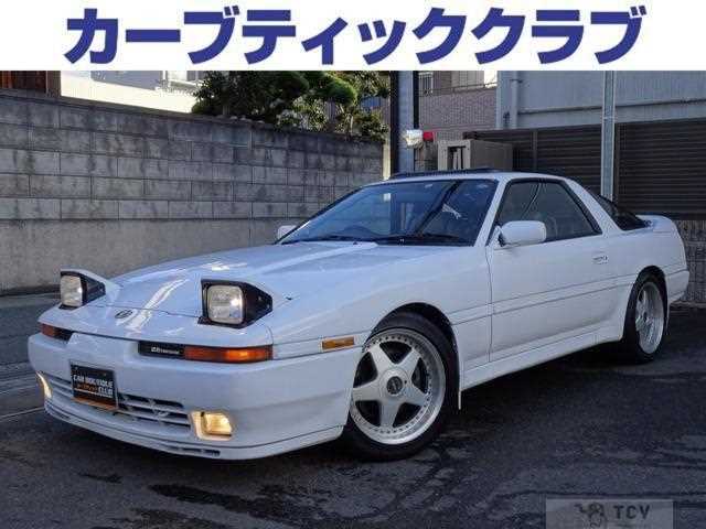 1993 Toyota Supra
