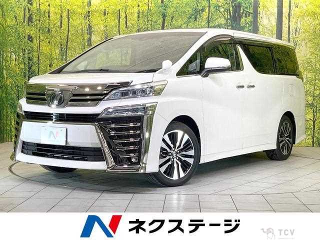2019 Toyota Vellfire