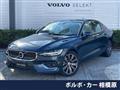 2020 Volvo S60