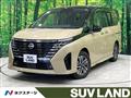 2024 Nissan Serena
