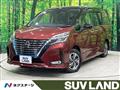 2020 Nissan Serena