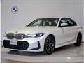 2024 BMW 3 Series