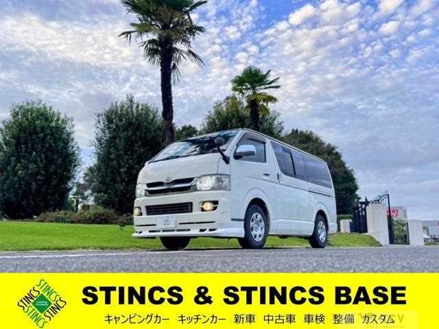 2009 Toyota Regiusace Van