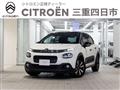 2019 Citroen C3