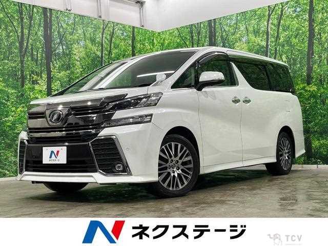 2016 Toyota Vellfire