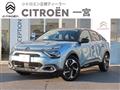 2022 Citroen C4