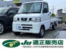 2013 Nissan Nissan Others