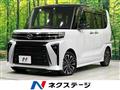 2023 Daihatsu Tanto