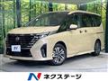 2023 Nissan Serena