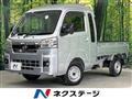 2023 Daihatsu Hijet Truck