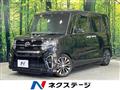 2020 Daihatsu Tanto
