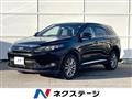 2017 Toyota Harrier