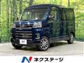 2025 Daihatsu Atrai