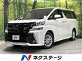 2017 Toyota Vellfire