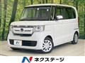 2020 Honda N BOX
