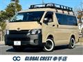 2016 Toyota Hiace Wagon