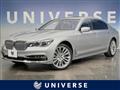 2017 BMW 7 Series