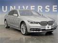 2017 BMW 7 Series