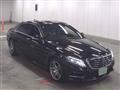 2014 Mercedes-Benz S-Class