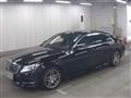 2014 Mercedes-Benz S-Class