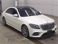 2018 Mercedes-Benz S-Class