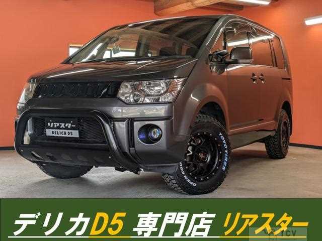 2016 Mitsubishi Delica D5