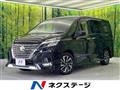 2020 Nissan Serena