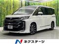 2023 Toyota Noah