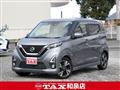 2019 Nissan Nissan Others