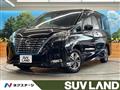 2020 Nissan Serena