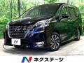 2022 Nissan Serena