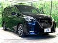 2022 Nissan Serena
