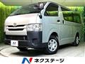 2018 Toyota Regiusace Van