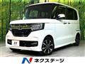 2020 Honda N BOX