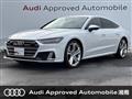 2020 Audi Audi Others
