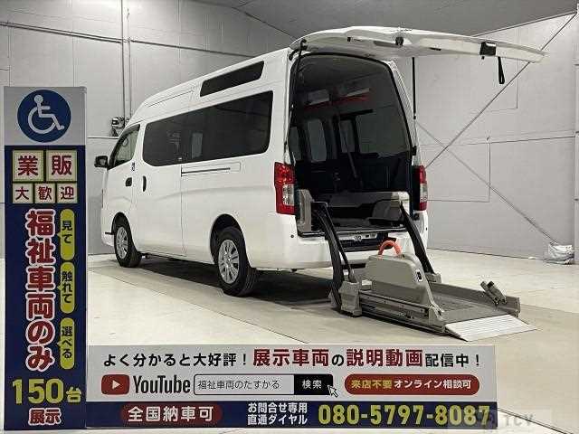 2017 Nissan Nissan Others