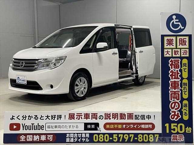 2015 Nissan Serena