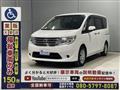 2015 Nissan Serena